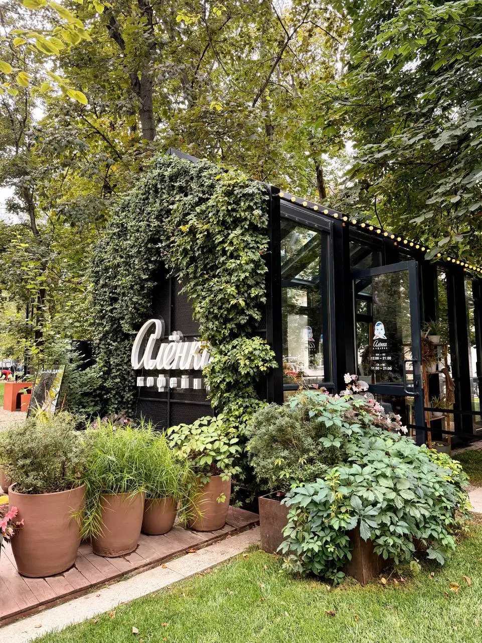 Разбираем кейс: Pop-up store бренда «Алёнка»
На Тверском бульваре открылся pop-up store «Алёнки». Поставили на работу с воспоминаниями: вкус детства + последние дни лета | Сетка — социальная сеть от hh.ru