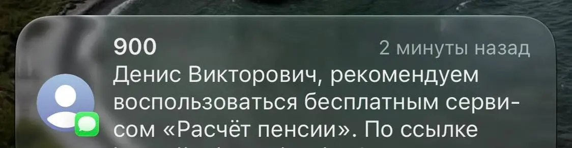 Мне 40, а что уже пора знать и разбираться в пенсиях:)? | Сетка — социальная сеть от hh.ru