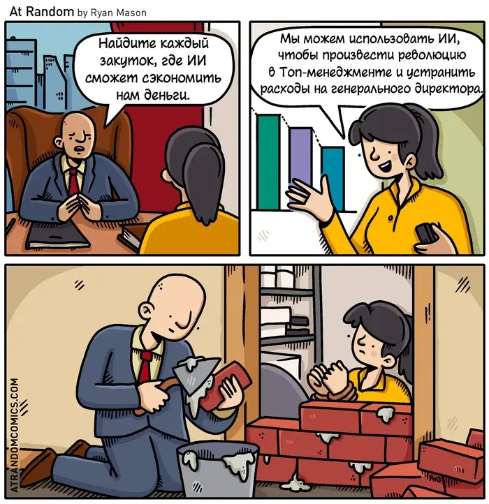 Оказывается, в эту игру можно играть вдвоём 😇 | Сетка — социальная сеть от hh.ru