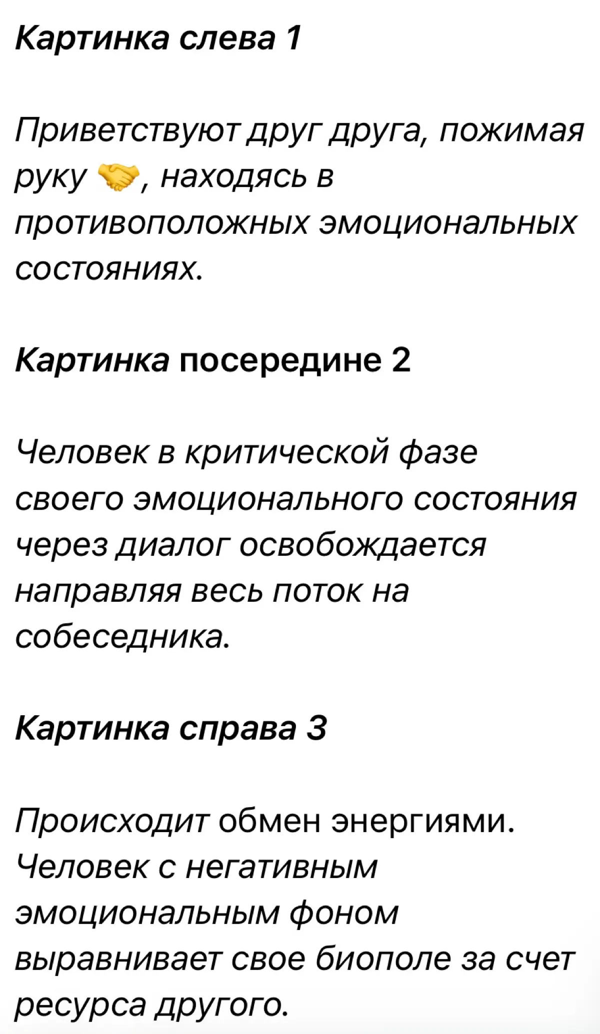 Какое место занимает атмосфера в коллективе? | Сетка — социальная сеть от hh.ru