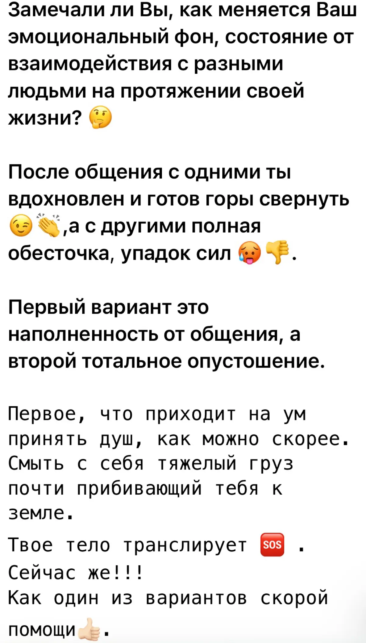 Какое место занимает атмосфера в коллективе? | Сетка — социальная сеть от hh.ru
