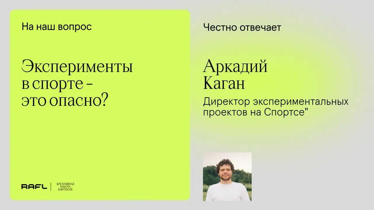 👈Опасно не экспериментировать👉
🤞 | Сетка — социальная сеть от hh.ru