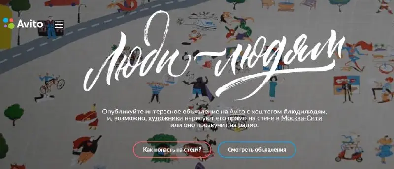 Зачем на курсе леттеринга каллиграфия, если я хочу только рисовать буквы?
Этот вопрос мне задают постоянно. И тут важно понимать: я не хочу чтобы вы стали каллиграфами | Сетка — социальная сеть от hh.ru