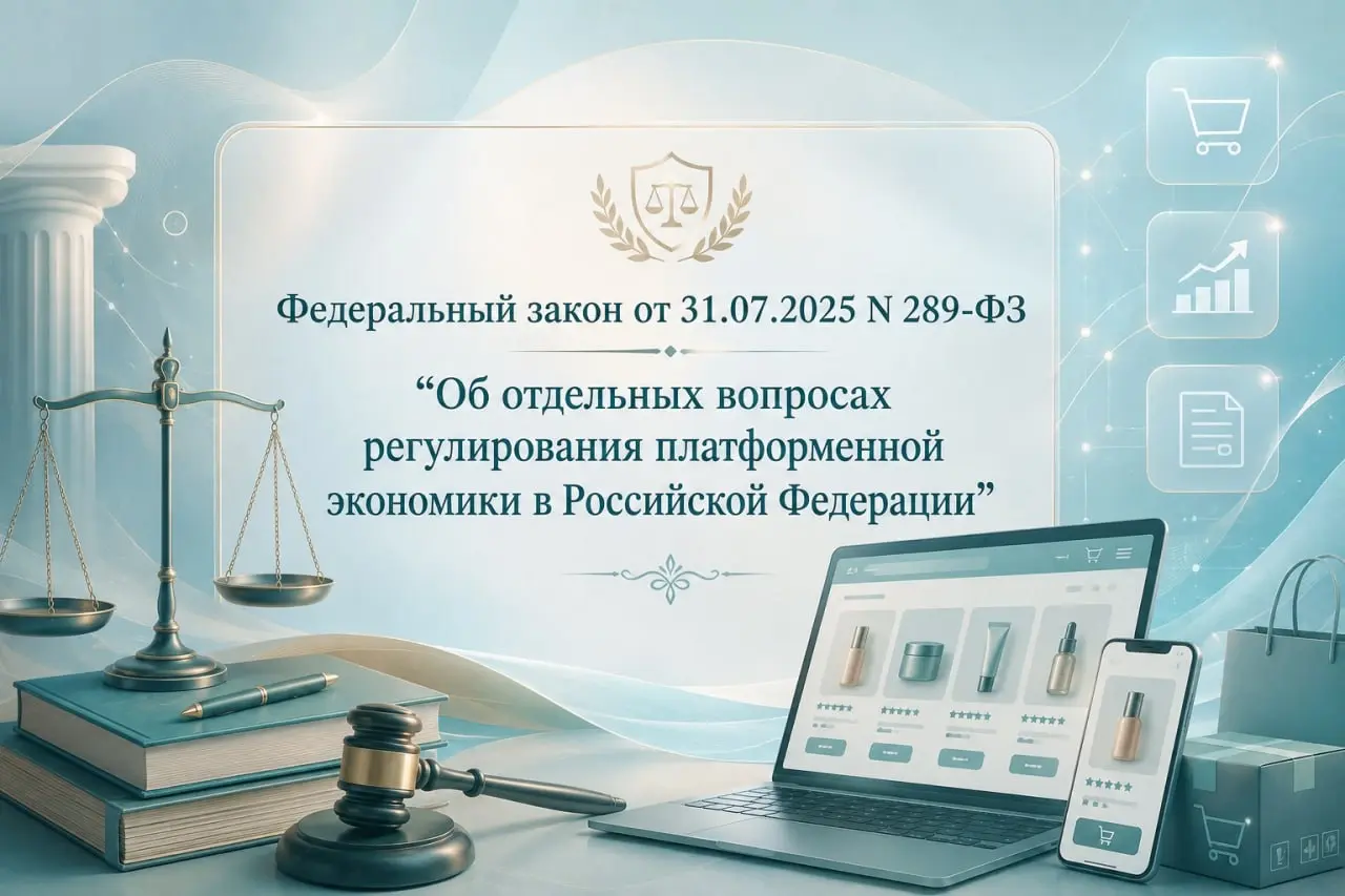 Карточки товаров на маркет-сах: что изменится с 01.10.2026 г | Сетка — социальная сеть от hh.ru