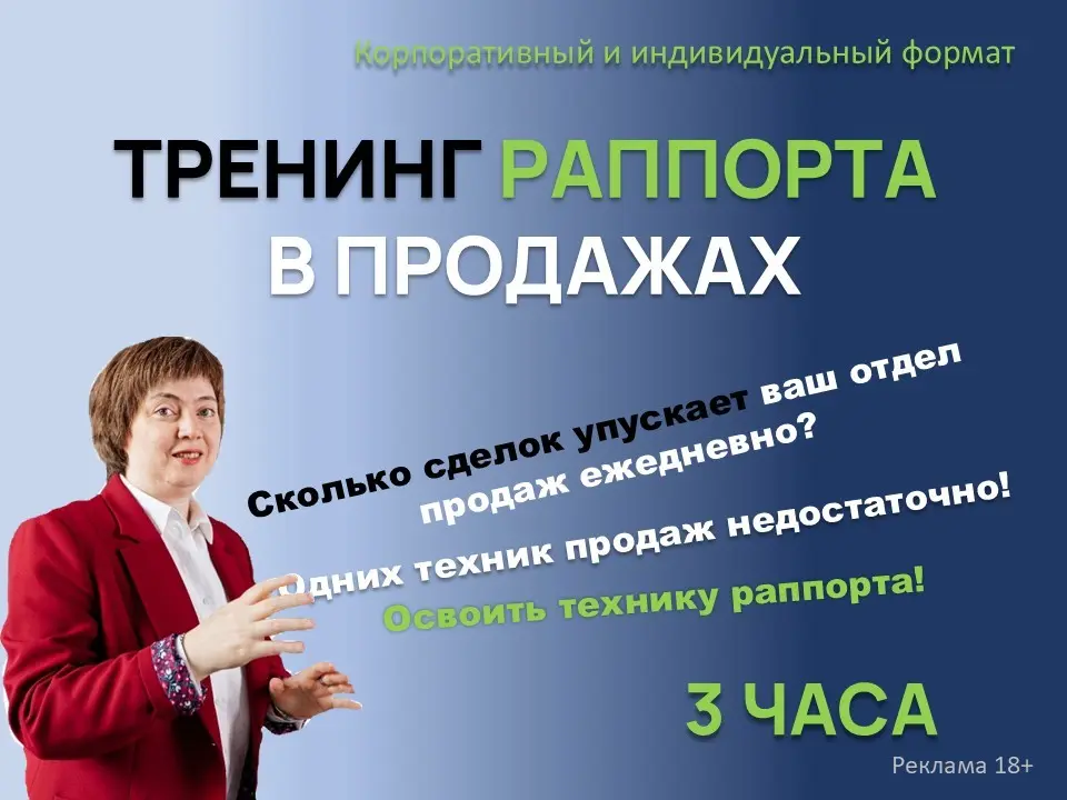 Снимите кепочку или "как научиться продавать" | Сетка — социальная сеть от hh.ru
