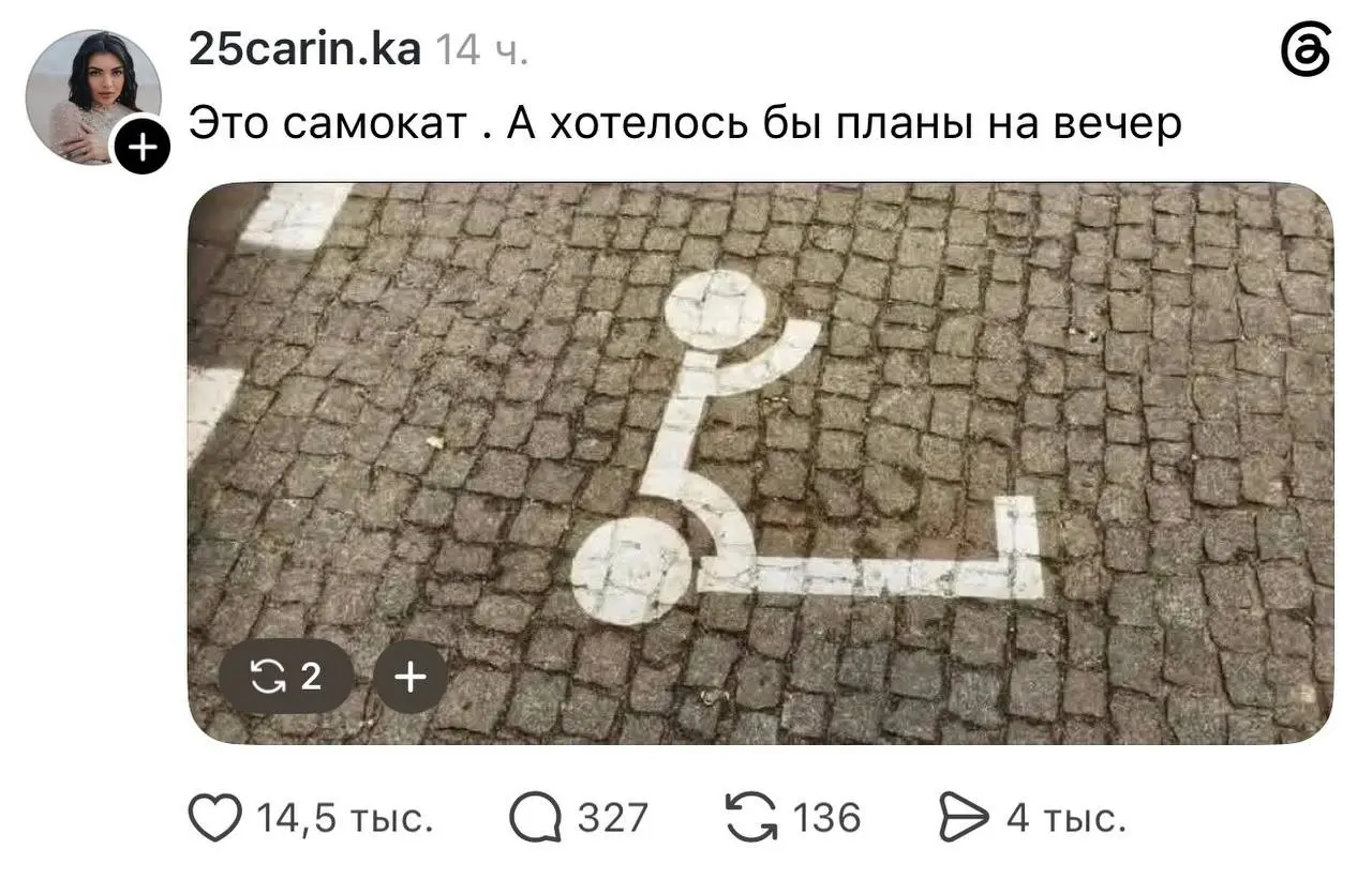 China Motors — скрытый навык | Сетка — социальная сеть от hh.ru