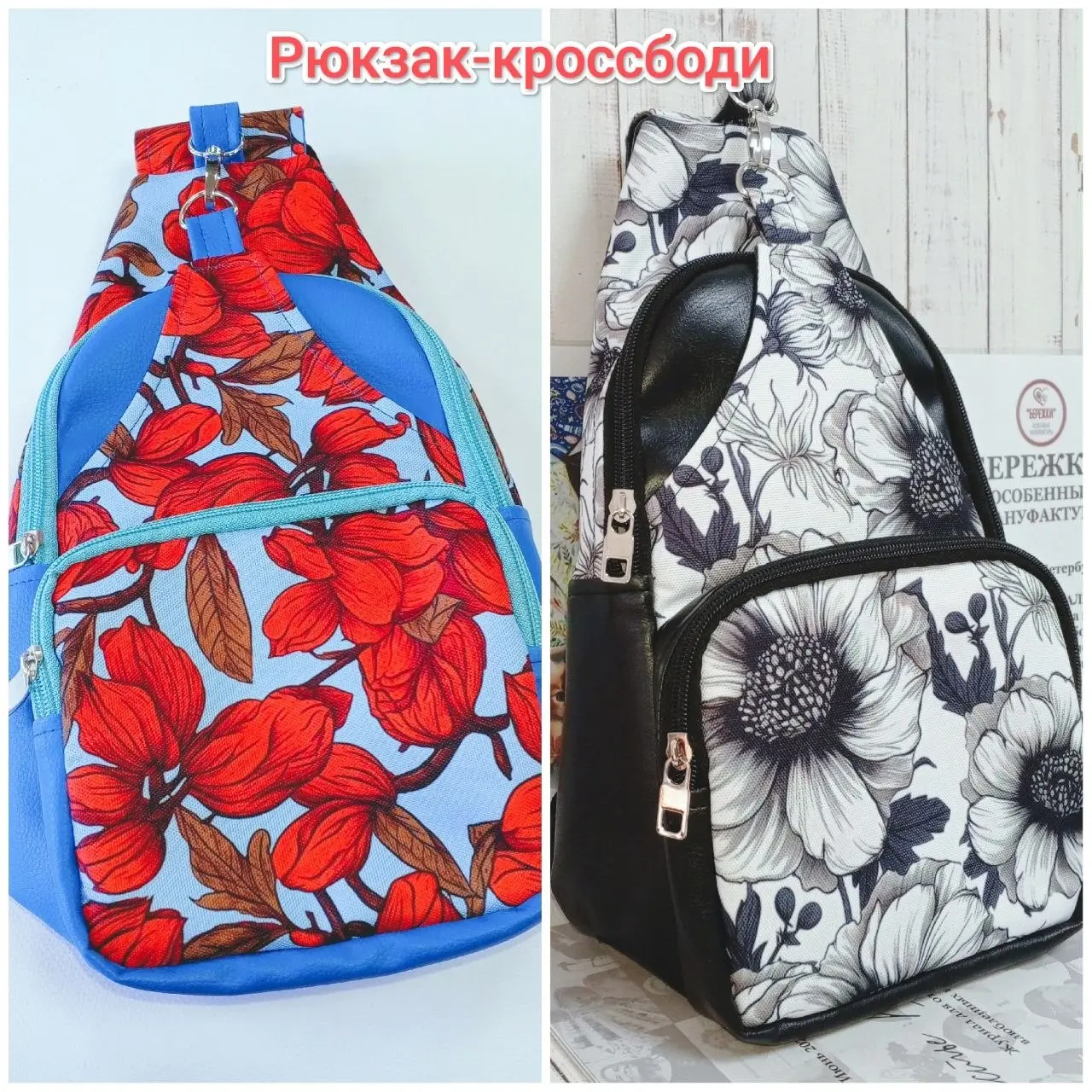 Рюкзак-кроссбоди - для города и поездок.
Материалы - экокожа и текстиль.
Много карманов внутри и снаружи
1500 ₽ | Сетка — социальная сеть от hh.ru