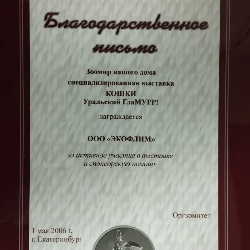 Алексей Ложкин