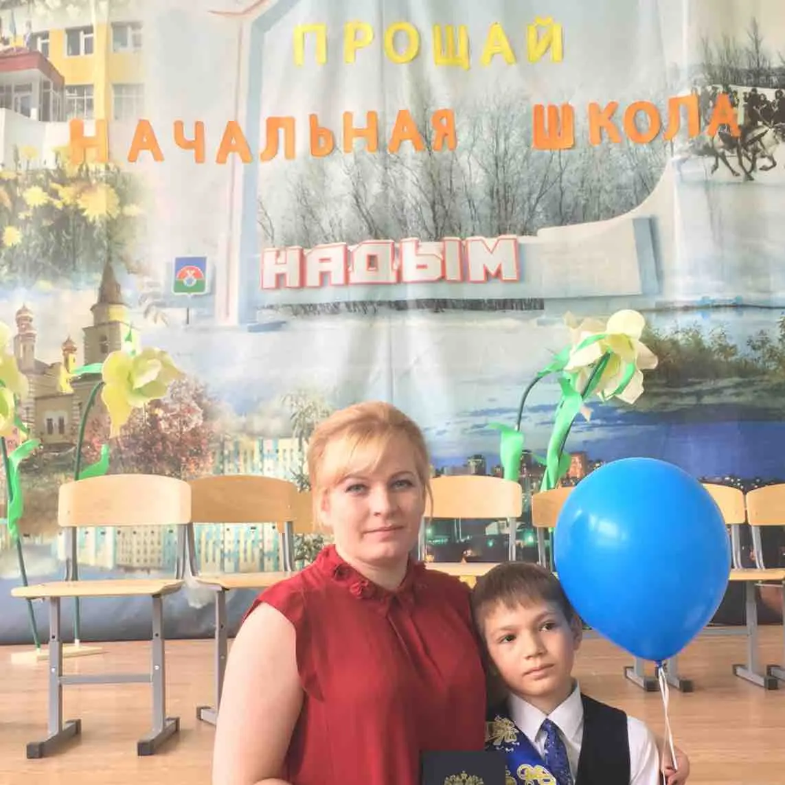 Анастасия Мамыкина