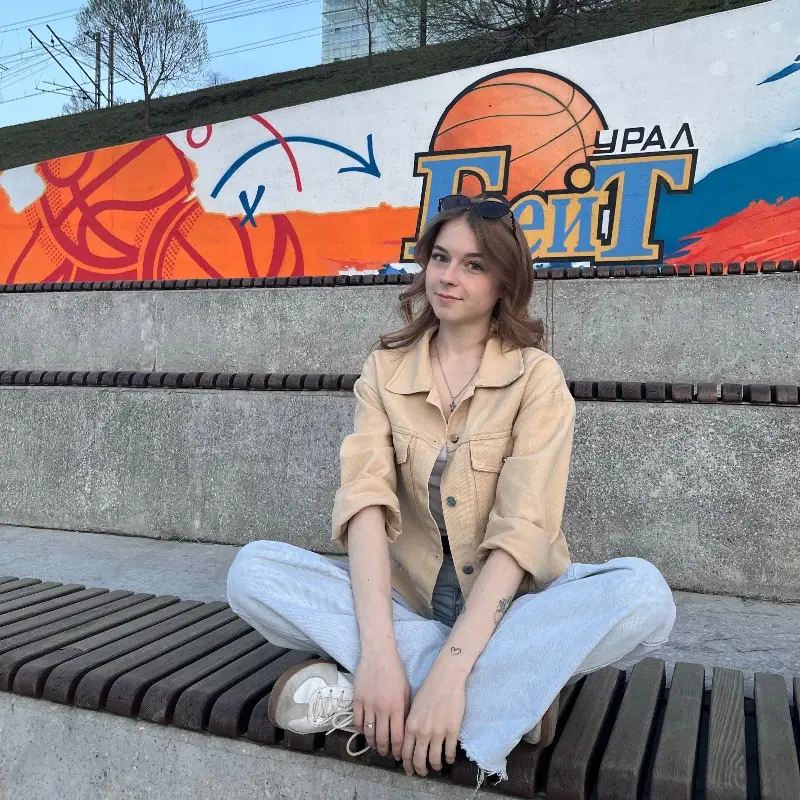 Лада Мосейчук