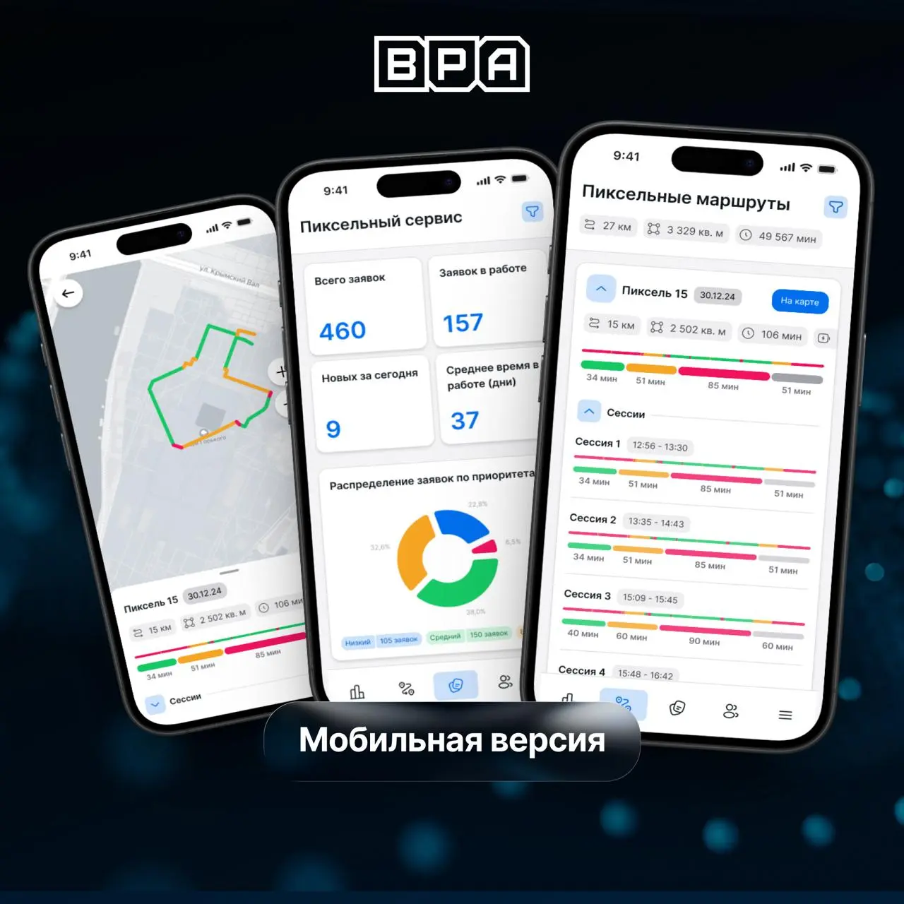 Что происходит с роботом после того, как он вышел на маршрут? 🤖
Он едет по заданной территории, передает телеметрию, завершает смену, периодически отправляется на обслуживание, получает новые комплект... | Сетка — социальная сеть от hh.ru