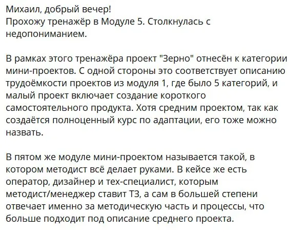Почему удобство платформы особенно важно после запуска курса | Сетка — социальная сеть от hh.ru
