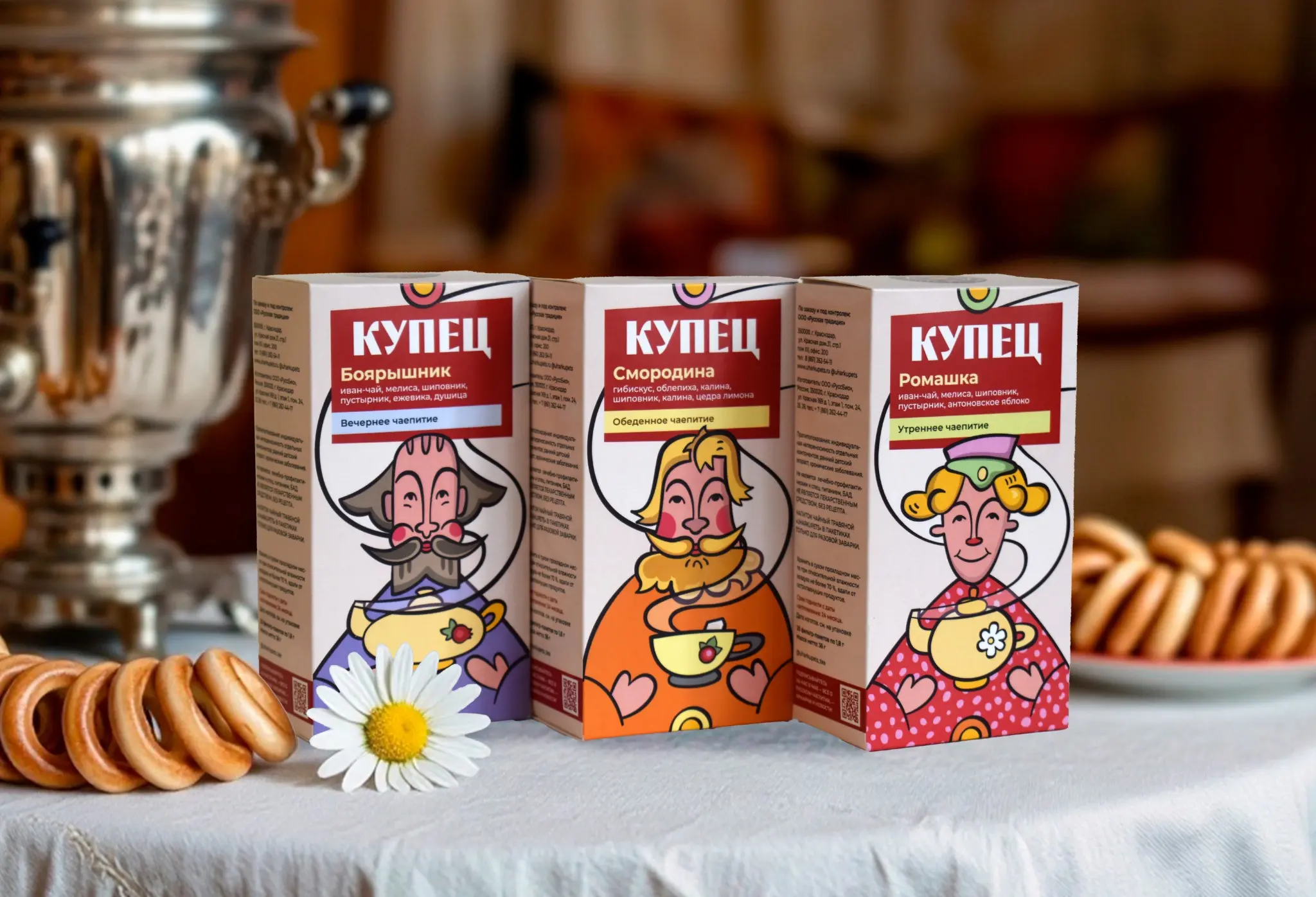 Прошла курс переподготовки «Дизайнер упаковки» (ИТМО; март-август). Дипломной работой была серия упаковок чая «Купец».
https://vk | Сетка — социальная сеть от hh.ru