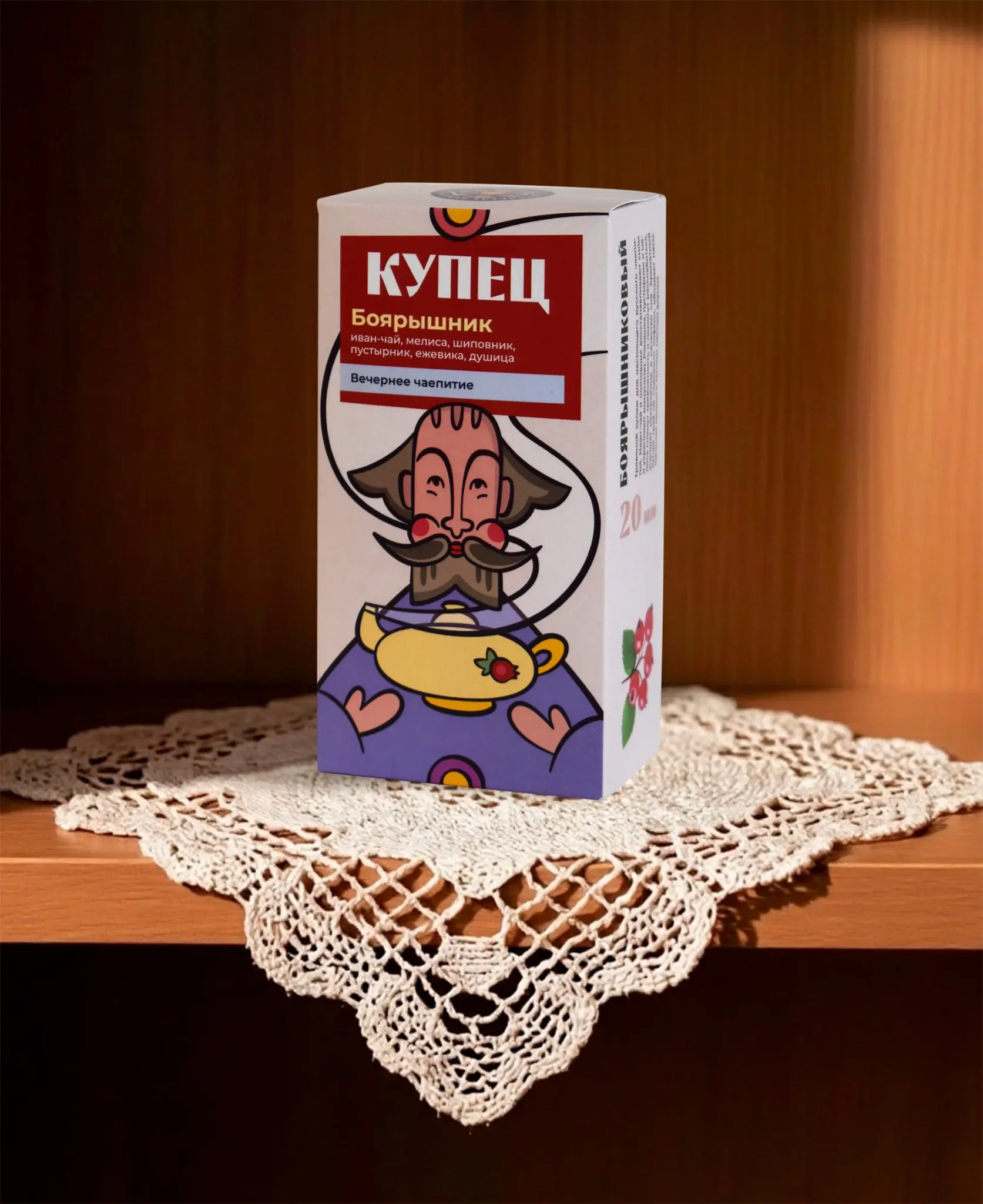 Прошла курс переподготовки «Дизайнер упаковки» (ИТМО; март-август). Дипломной работой была серия упаковок чая «Купец».
https://vk | Сетка — социальная сеть от hh.ru