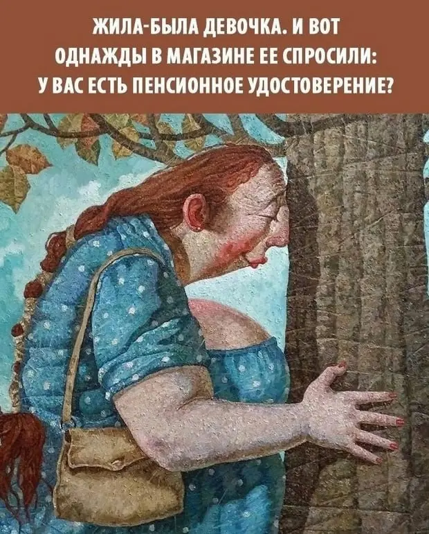 Вы нанимаете меня или мой возраст? | Сетка — социальная сеть от hh.ru