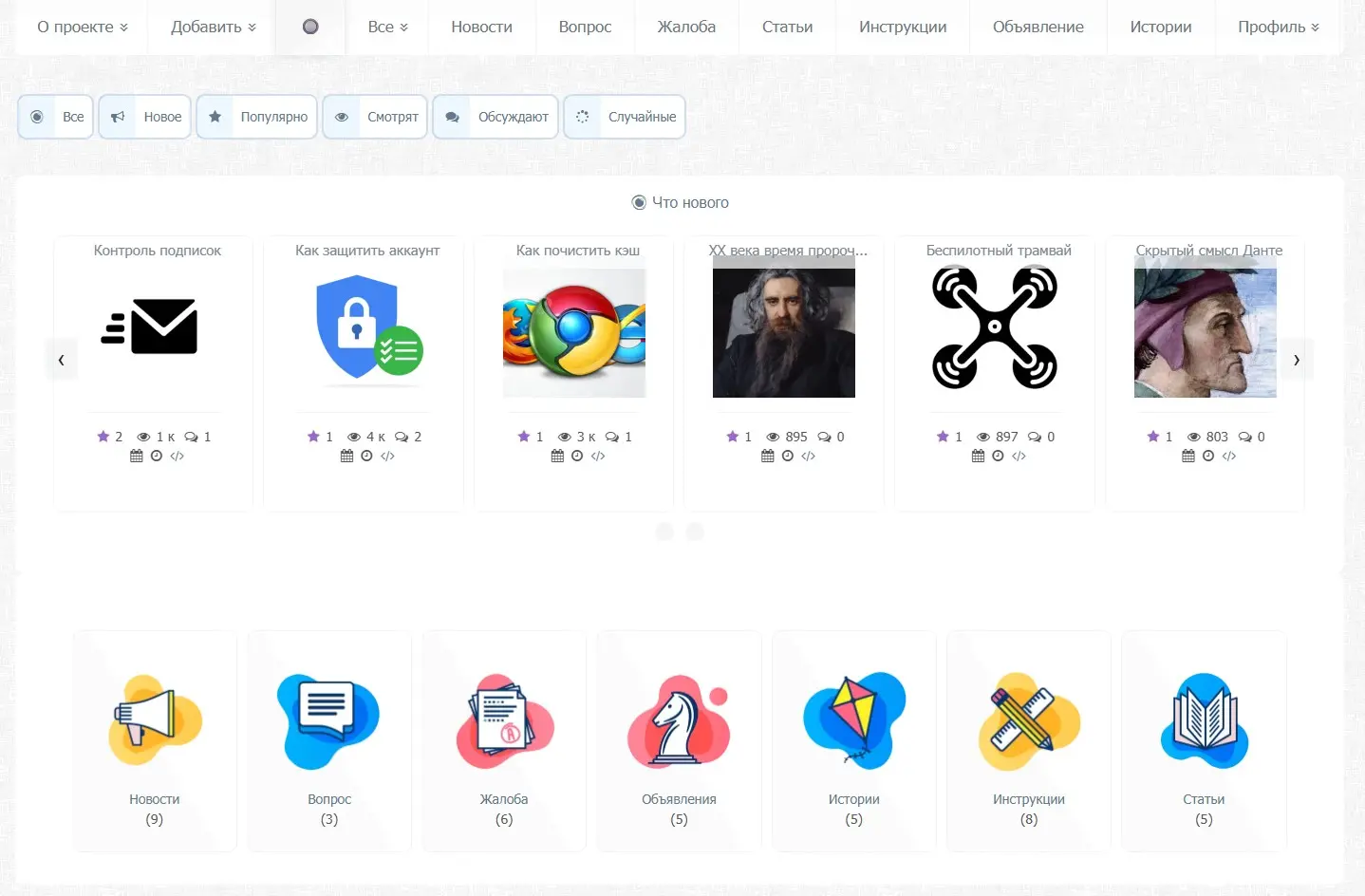Обновление сайта: elchanti.ru v 4.5 — 28.08.2026 | Сетка — социальная сеть от hh.ru