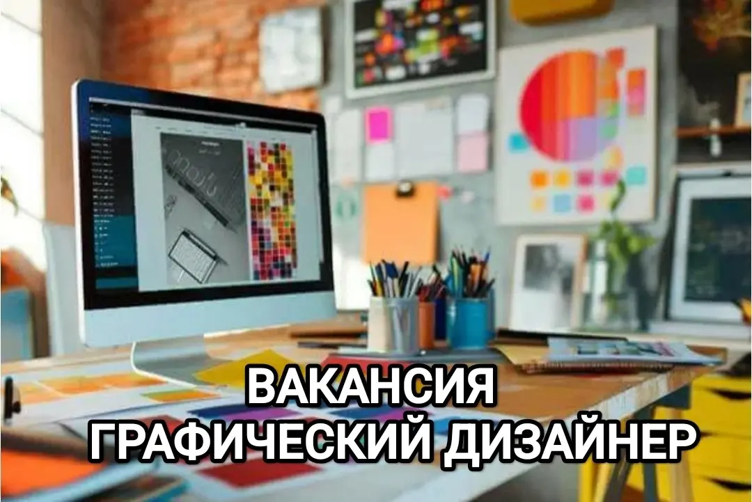 В компанию занимающуюся комплексным развитием территории требуется ГРАФИЧЕСКИЙ ДИЗАЙНЕР Проект 2-4 месяца
Обязанности:
🫟Создание фирменного стиля брендбука курортной территории (курортная территория, ... | Сетка — социальная сеть от hh.ru