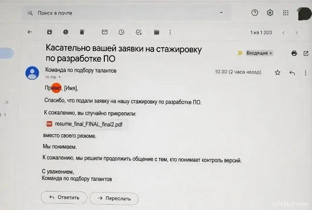 Лучше, чем сеанс у психотерапевта. Подписывайся 💊 | Сетка — социальная сеть от hh.ru
