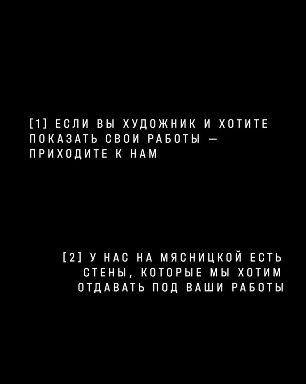 Знаем, что художники среди вас тоже есть)
Посмотрите, какой классный опен-колл запустила команда ресторана «Хачапури и вино». Никаких требований к количеству выставок за плечами | Сетка — социальная сеть от hh.ru