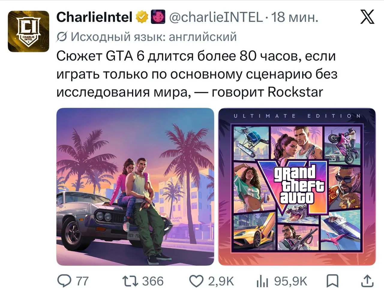 GTA 6 можно будет пройти примерно за 80 часов — и это только основной сюжет, без исследования огромного открытого мира
Для сравнения: основная кампания GTA 5 в среднем занимает 32 часа, а с дополнител... | Сетка — социальная сеть от hh.ru