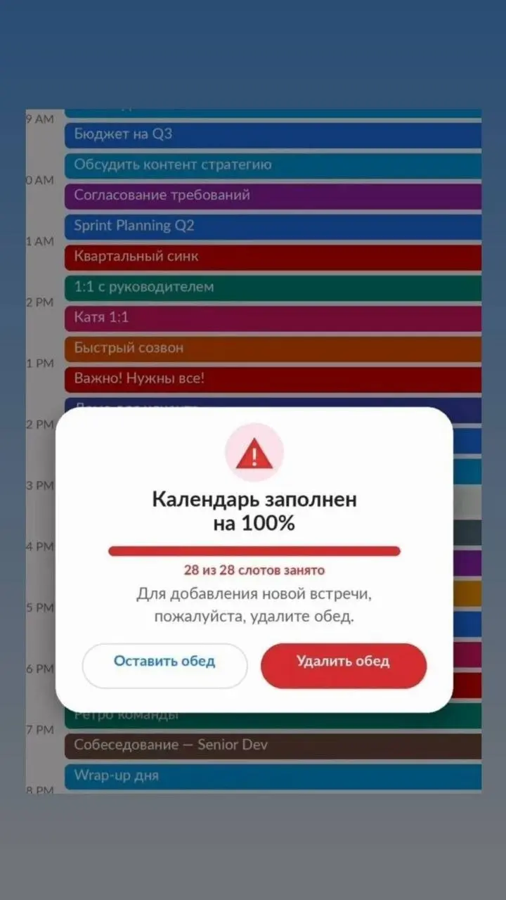 #пятничное Какие планы на последние летние выходные?
Надеюсь, ваш календарь не выглядит так ;)
! Петербуржцы и гости города - приходите пообщаться сегодня, 28.08 в 19 | Сетка — социальная сеть от hh.ru