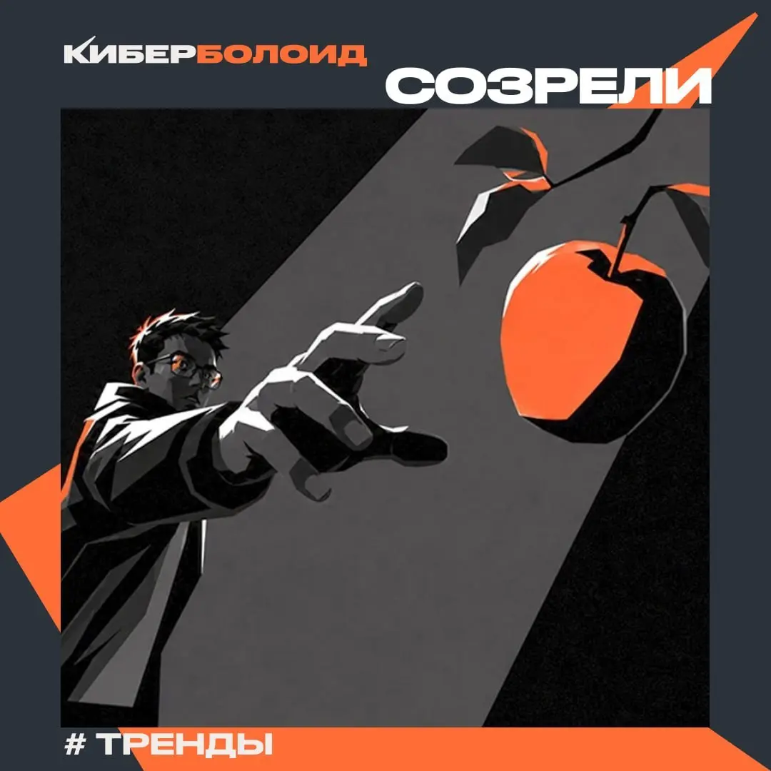 Снимаем новый урожай законов
🟠У операторов ГИС теперь есть 24 часа на уведомление НКЦКИ об инциденте
🟠ФСТЭК опубликовала новую методику оценки уровня зрелости для КИИ и госсектора
🟠Росстандарт утверди... | Сетка — социальная сеть от hh.ru