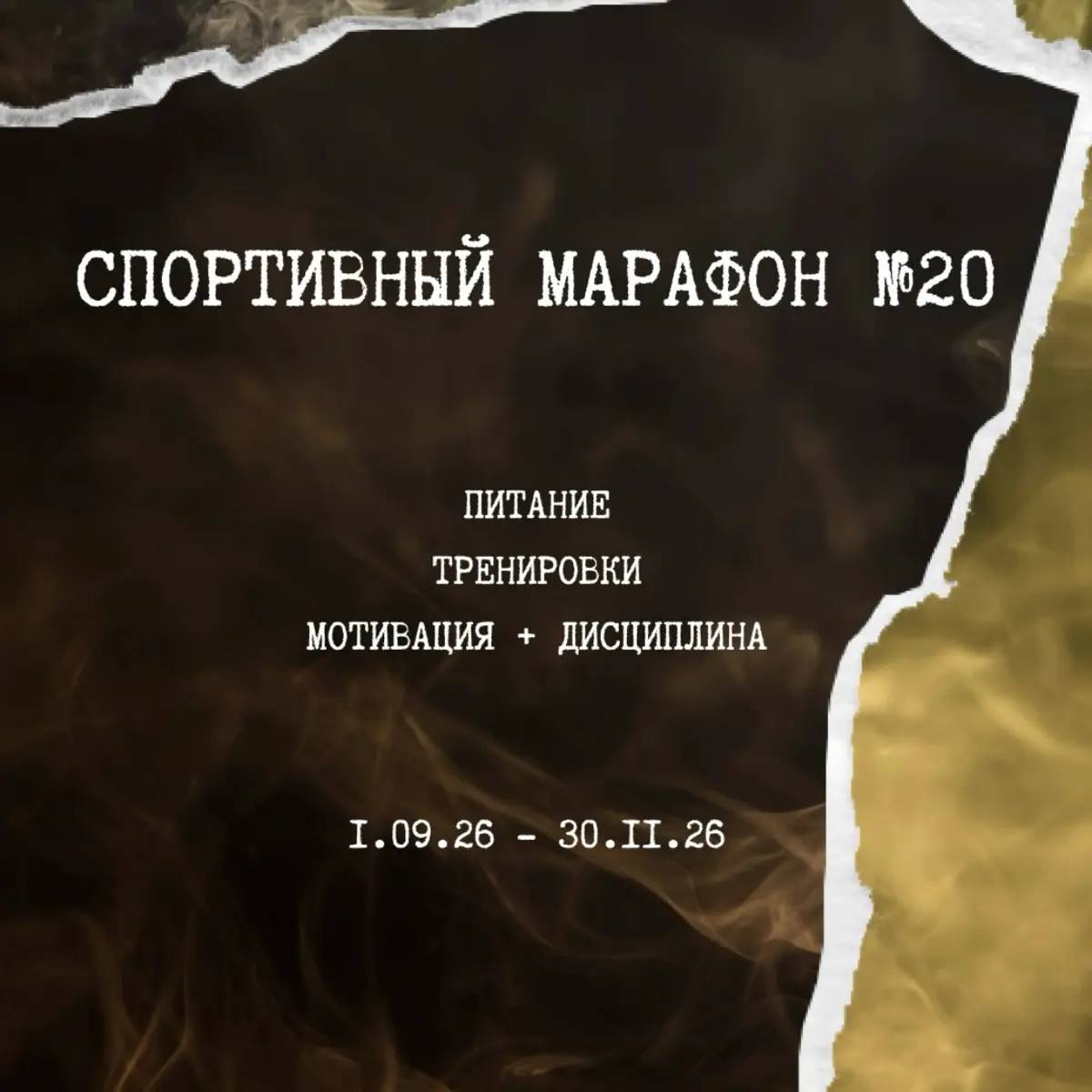 📚⛏️ | Сетка — социальная сеть от hh.ru