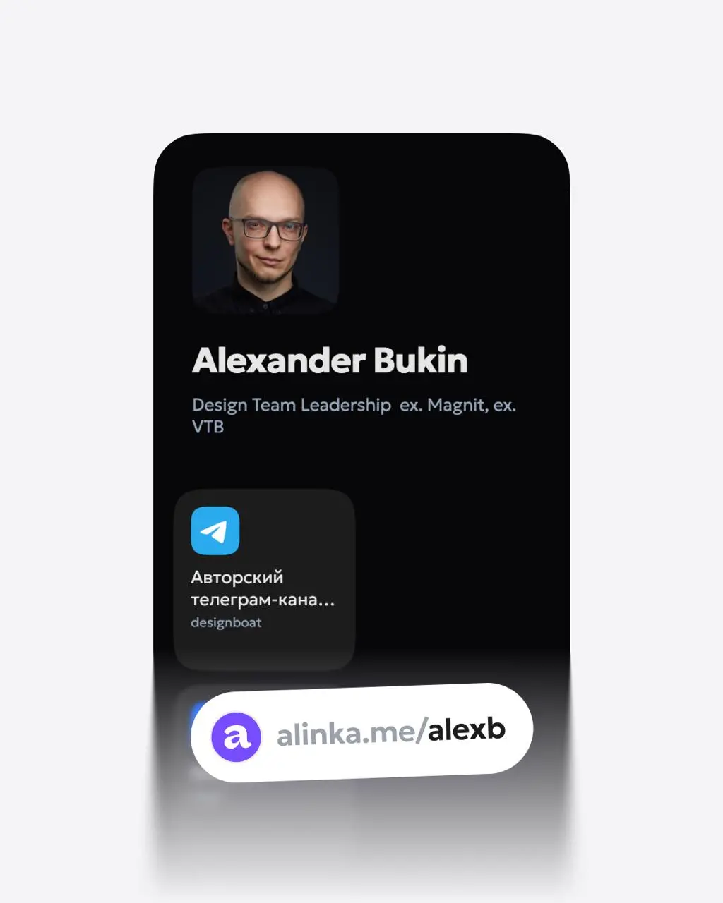 Новая подборка интересных страниц, созданных в сервисе ✨
🔗 Если вам нужна бесплатная красивая страница с готовой ссылкой для самопрезентации или блога, то можно создать такую на alinka | Сетка — социальная сеть от hh.ru