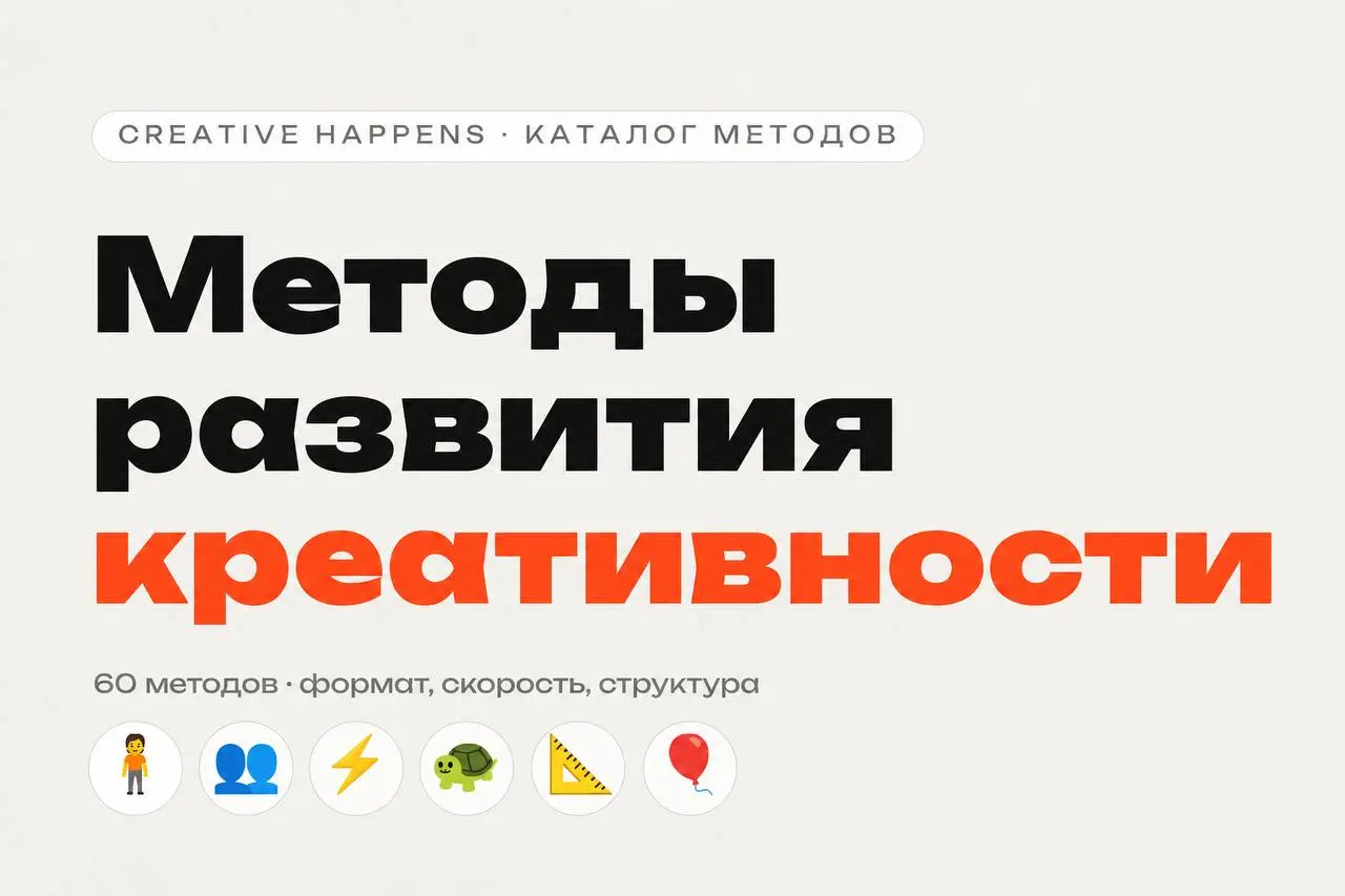 Сделал отдельную страницу на сайте с 60 методами, которые собирал и описывал с 2012 по 2021 годы. Некоторые из них мои собственные, авторские. Особая гордость за №51 | Сетка — социальная сеть от hh.ru