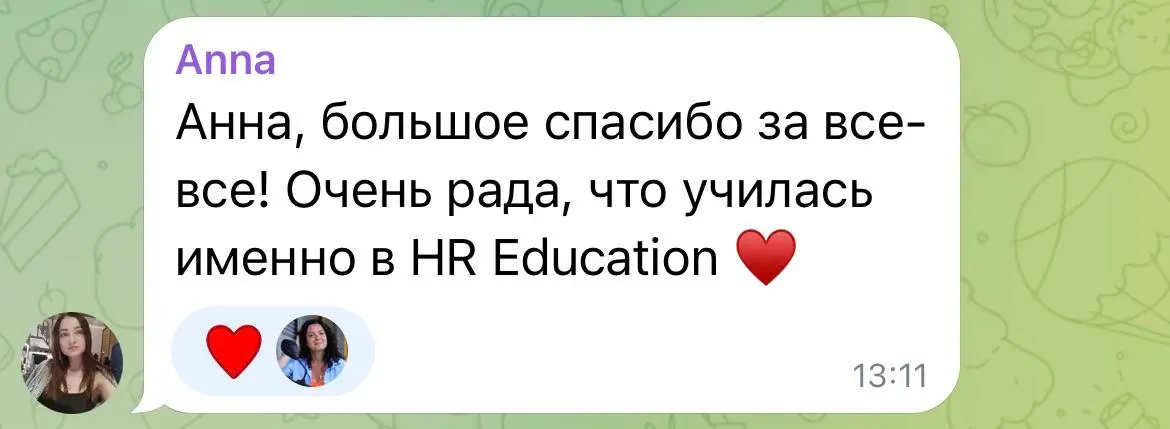 Обычно по пятницам мы делимся с вами видеоотзывами студентов, а сегодня решили показать просто сообщения из чата | Сетка — социальная сеть от hh.ru