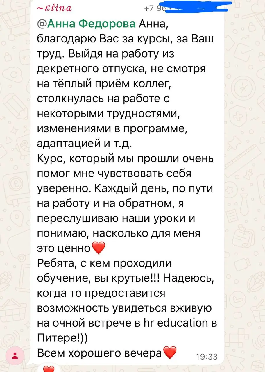 Обычно по пятницам мы делимся с вами видеоотзывами студентов, а сегодня решили показать просто сообщения из чата | Сетка — социальная сеть от hh.ru