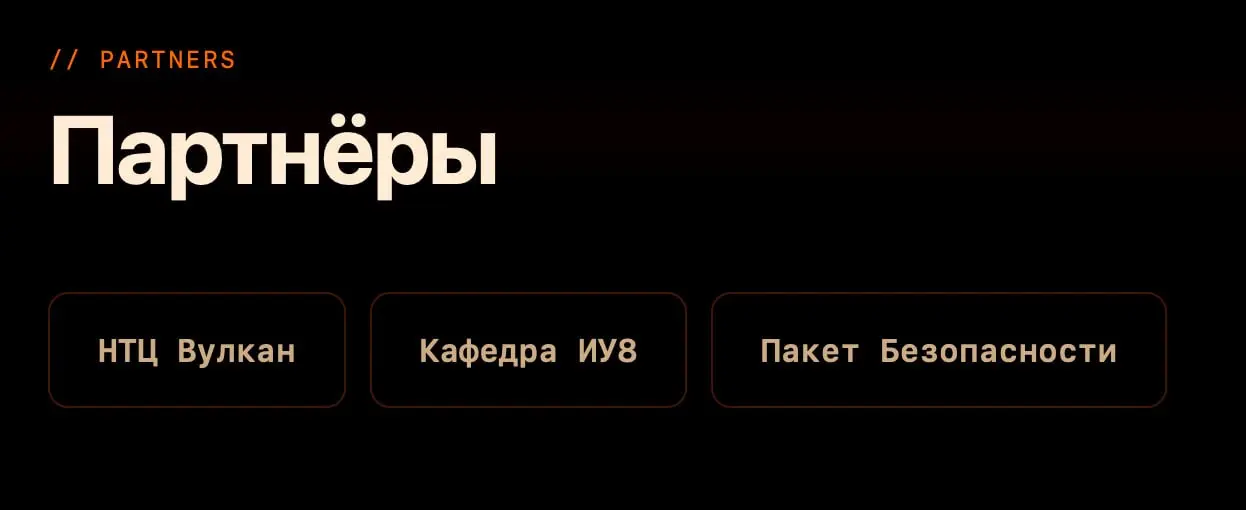 Знаете, за время существования канала (а это уже почти 4 года) мы успели с вами побывать инфопартнерами, наверное, всех ключевых конференций по кибербезу и не только: PHDays, OFFZONE, ZeroNights | Сетка — социальная сеть от hh.ru
