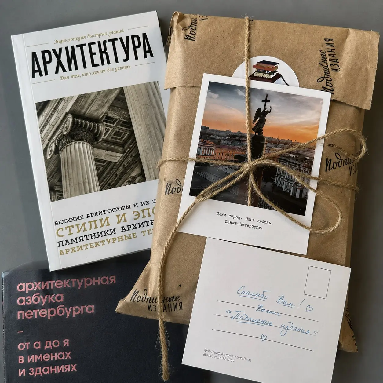 Личность я разносторонняя. И периодически думаю, как одним словом назвать всё то, чем я могу увлечься чуть сильнее, чем, возможно, следовало бы | Сетка — социальная сеть от hh.ru