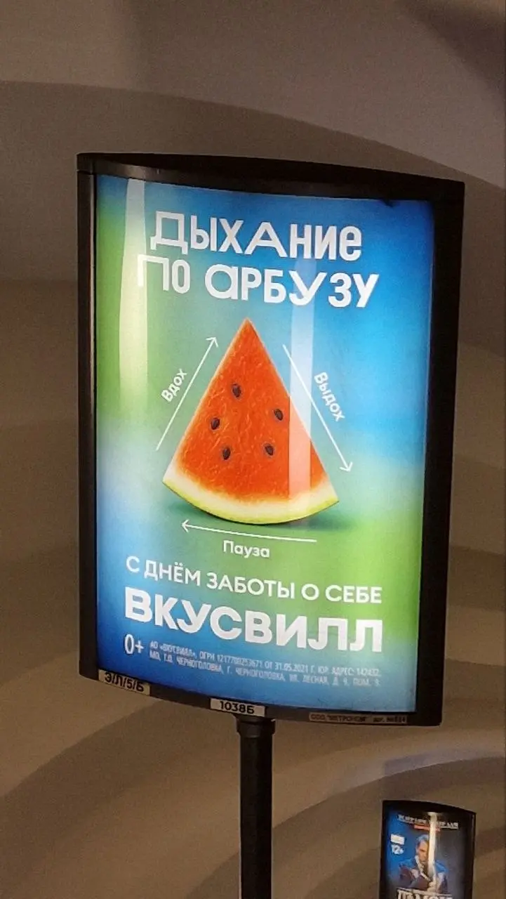 Замеры говорят, что у рекламы менее 1 секунды, чтобы зацепить наше внимание
Одно из решений - это юмор | Сетка — социальная сеть от hh.ru
