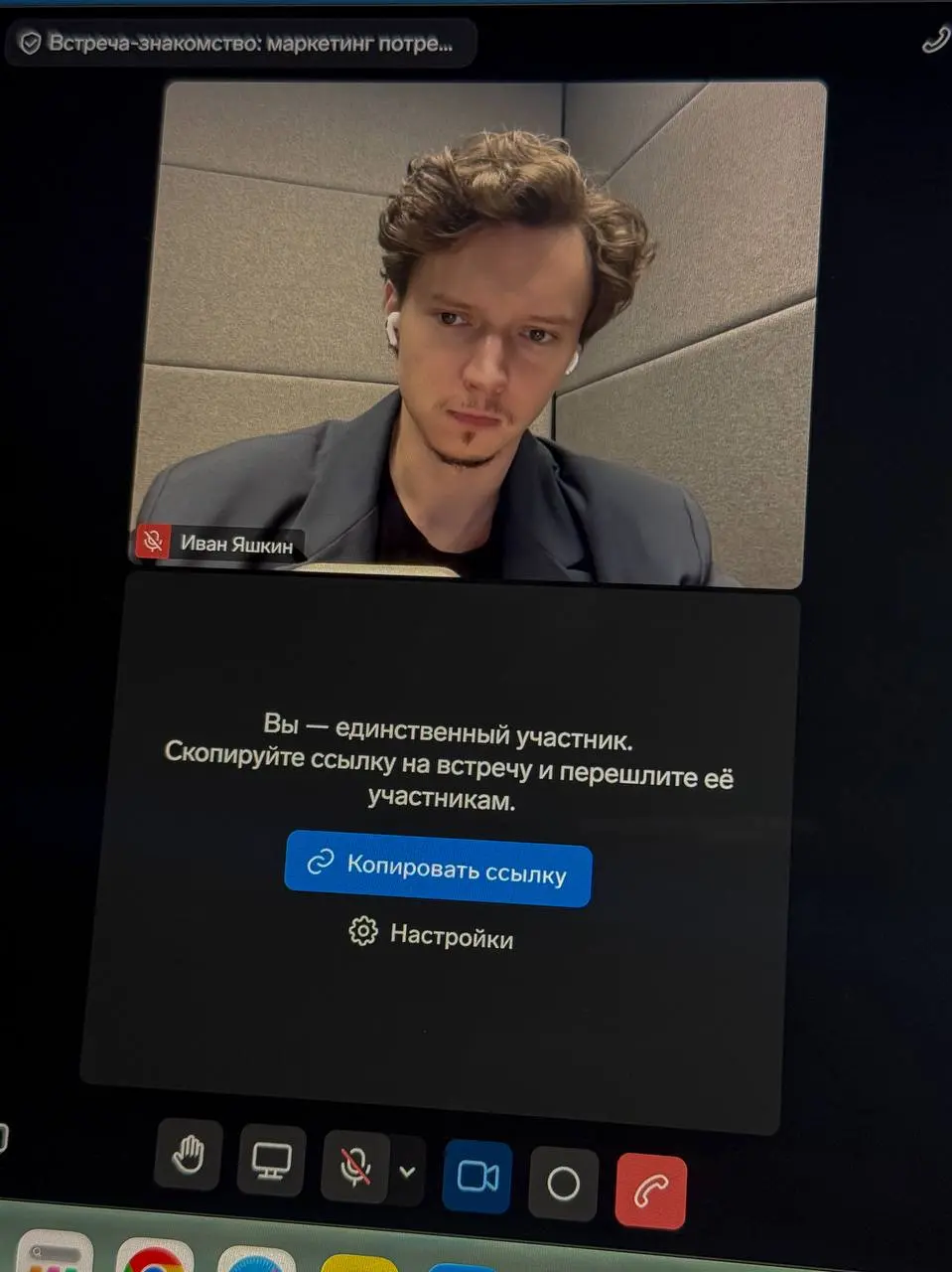 🤩 Наконец могу рассказать, где я решил продолжить строить карьеру…
Т-Банк 🏦
В конце июля мне поступило предложение, от которого было невозможно отказаться, — а именно залидировать процесс объединения ... | Сетка — социальная сеть от hh.ru