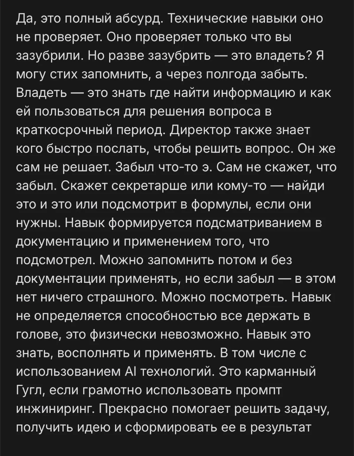 Тестовые задания, все?🙀🙀🙀 | Сетка — социальная сеть от hh.ru