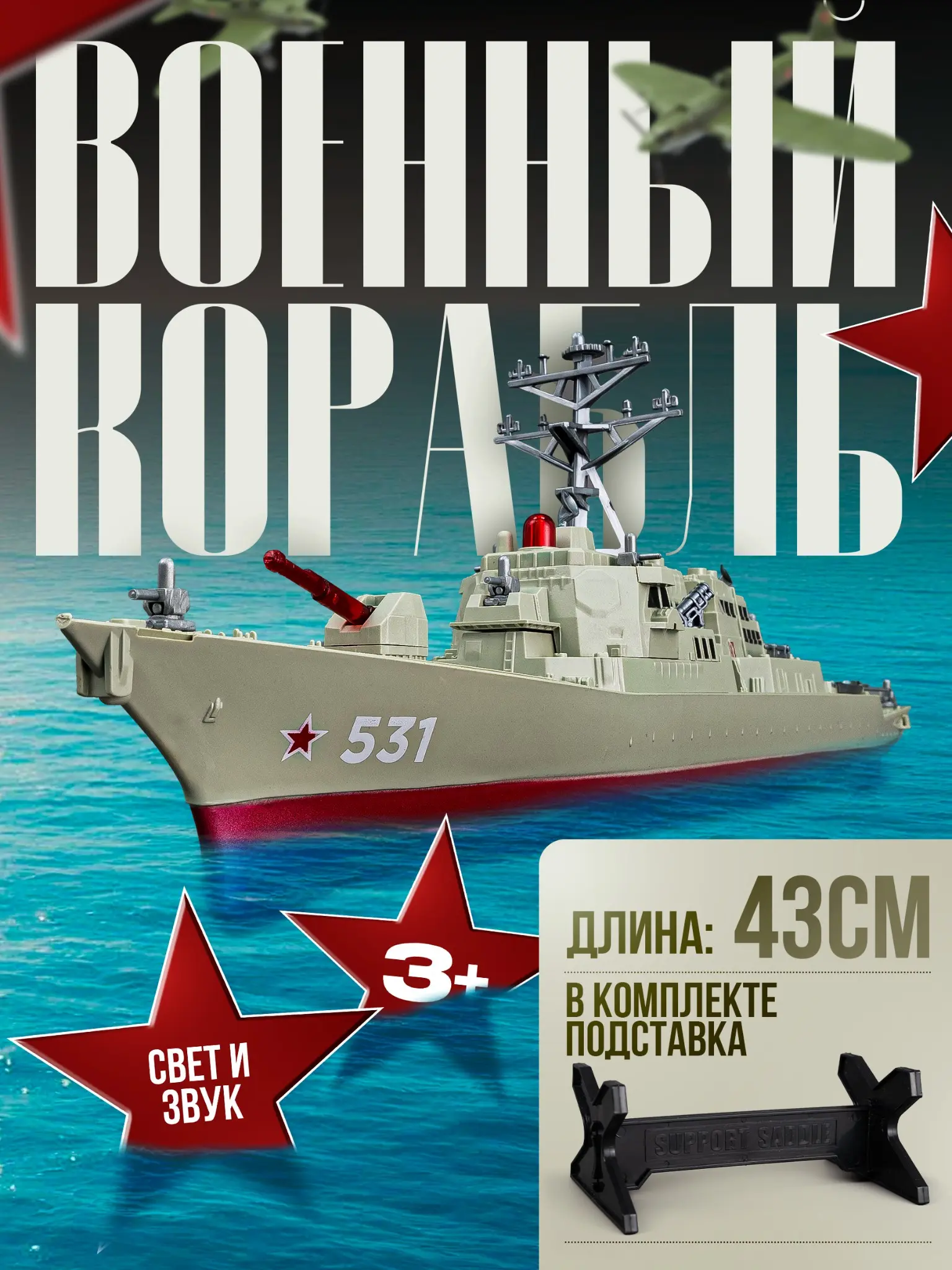 Немного инфографики с игрушками | Сетка — социальная сеть от hh.ru