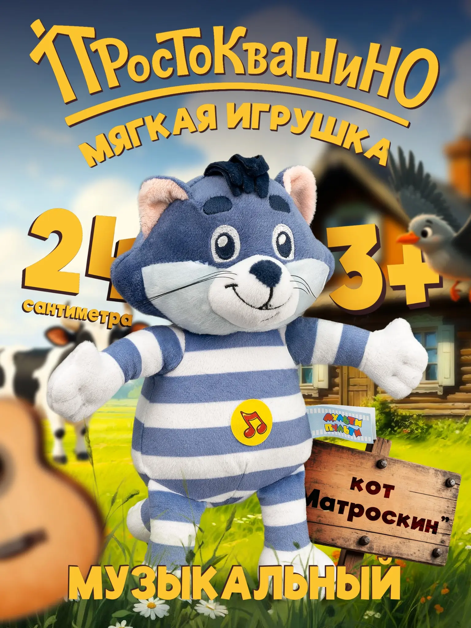 Немного инфографики с игрушками | Сетка — социальная сеть от hh.ru