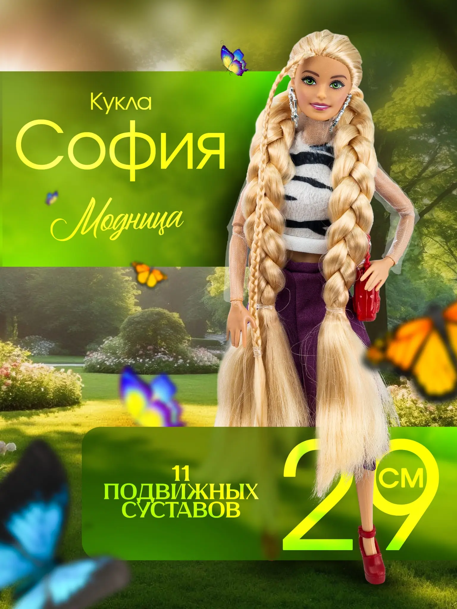 Немного инфографики с игрушками | Сетка — социальная сеть от hh.ru