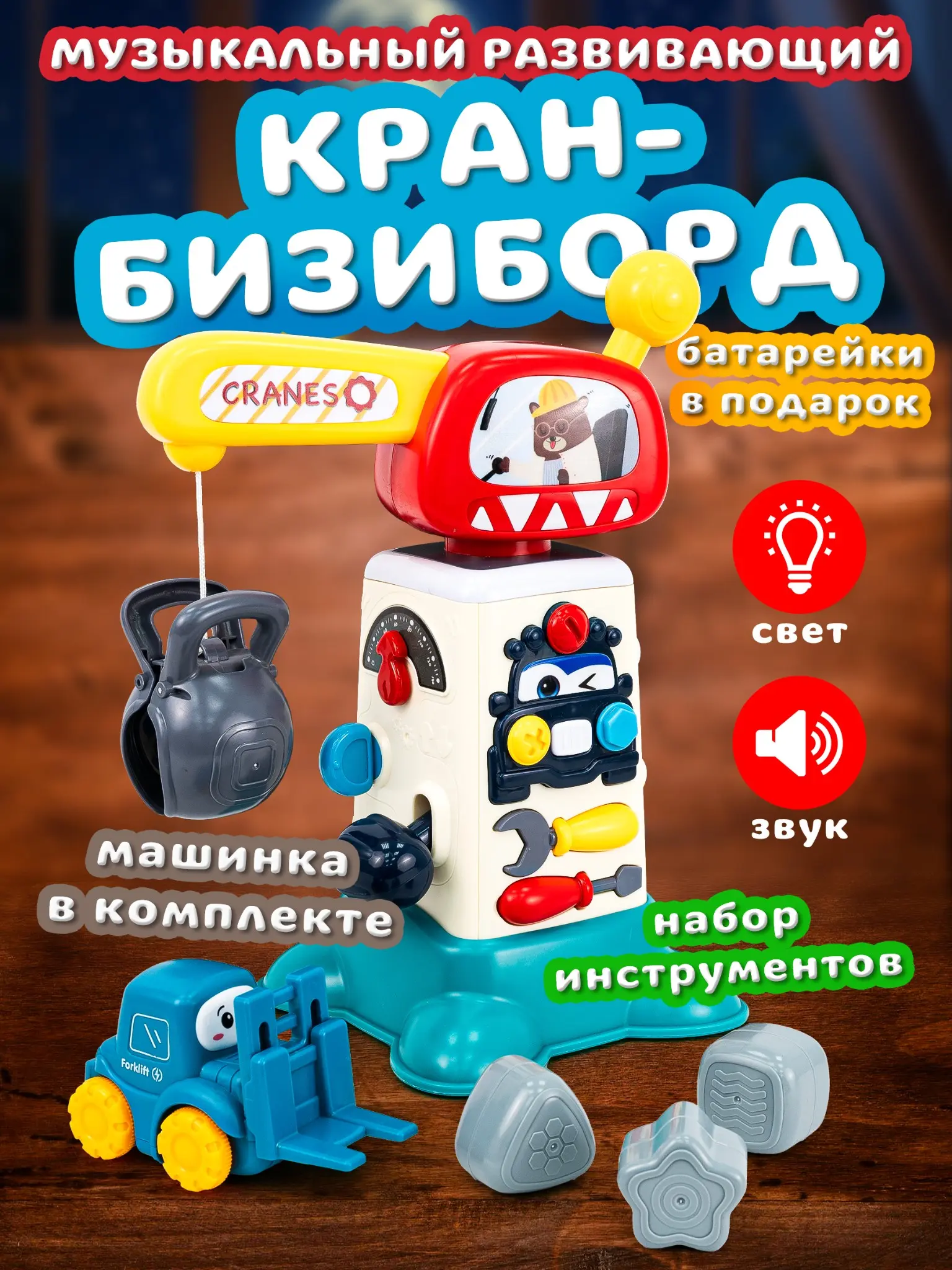 Немного инфографики с игрушками | Сетка — социальная сеть от hh.ru