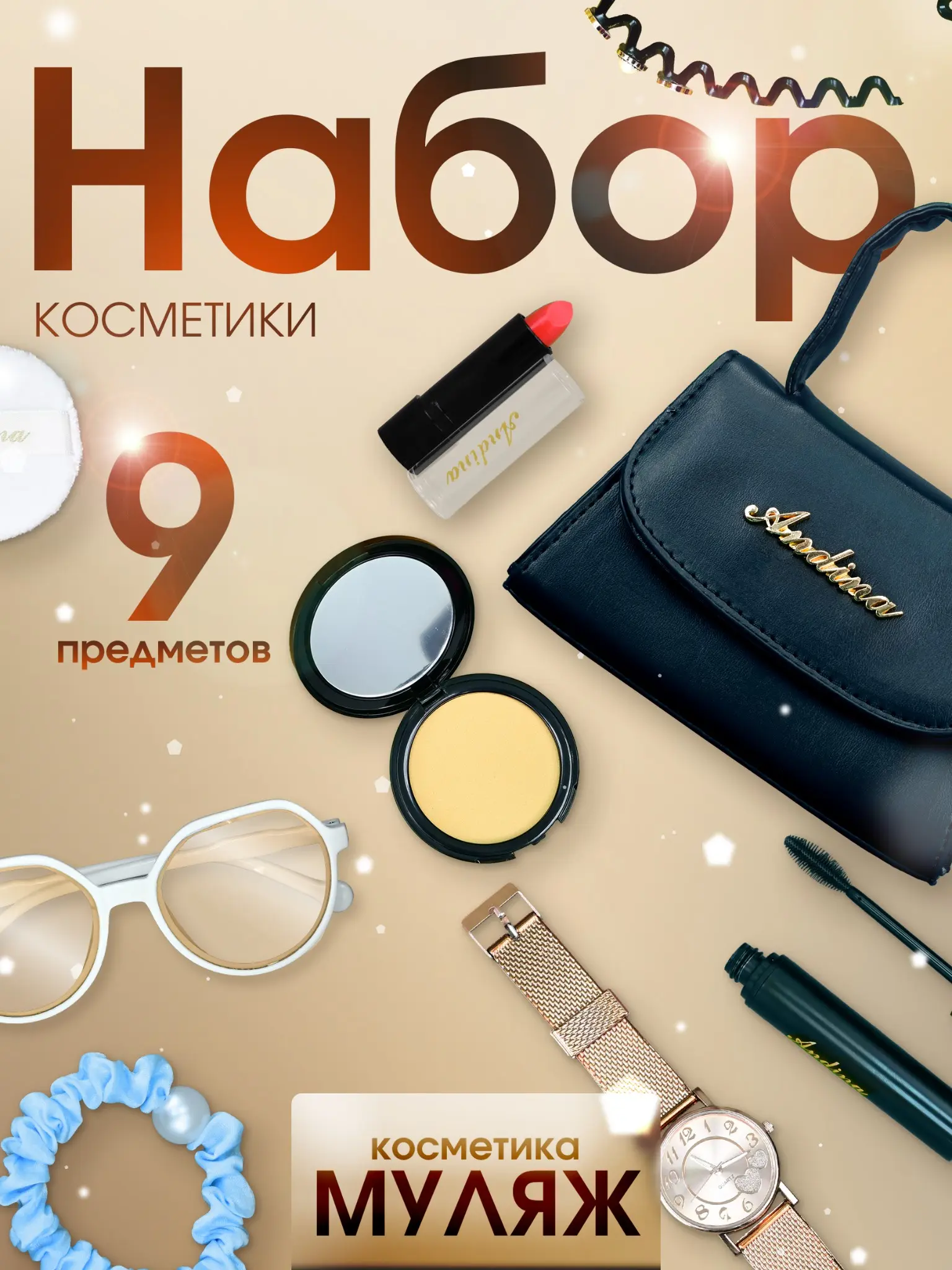 Немного инфографики с игрушками | Сетка — социальная сеть от hh.ru