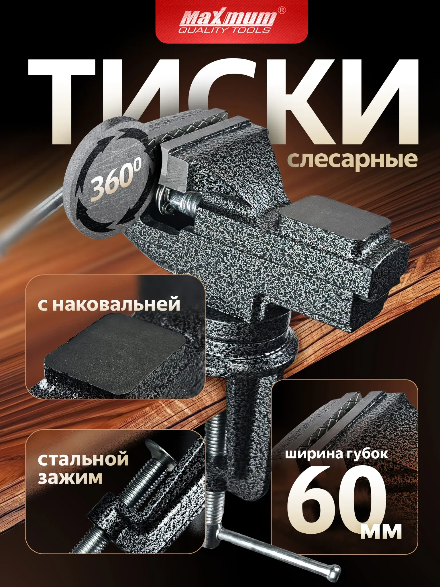Инфографика для маркетплейсов - инструменты | Сетка — социальная сеть от hh.ru