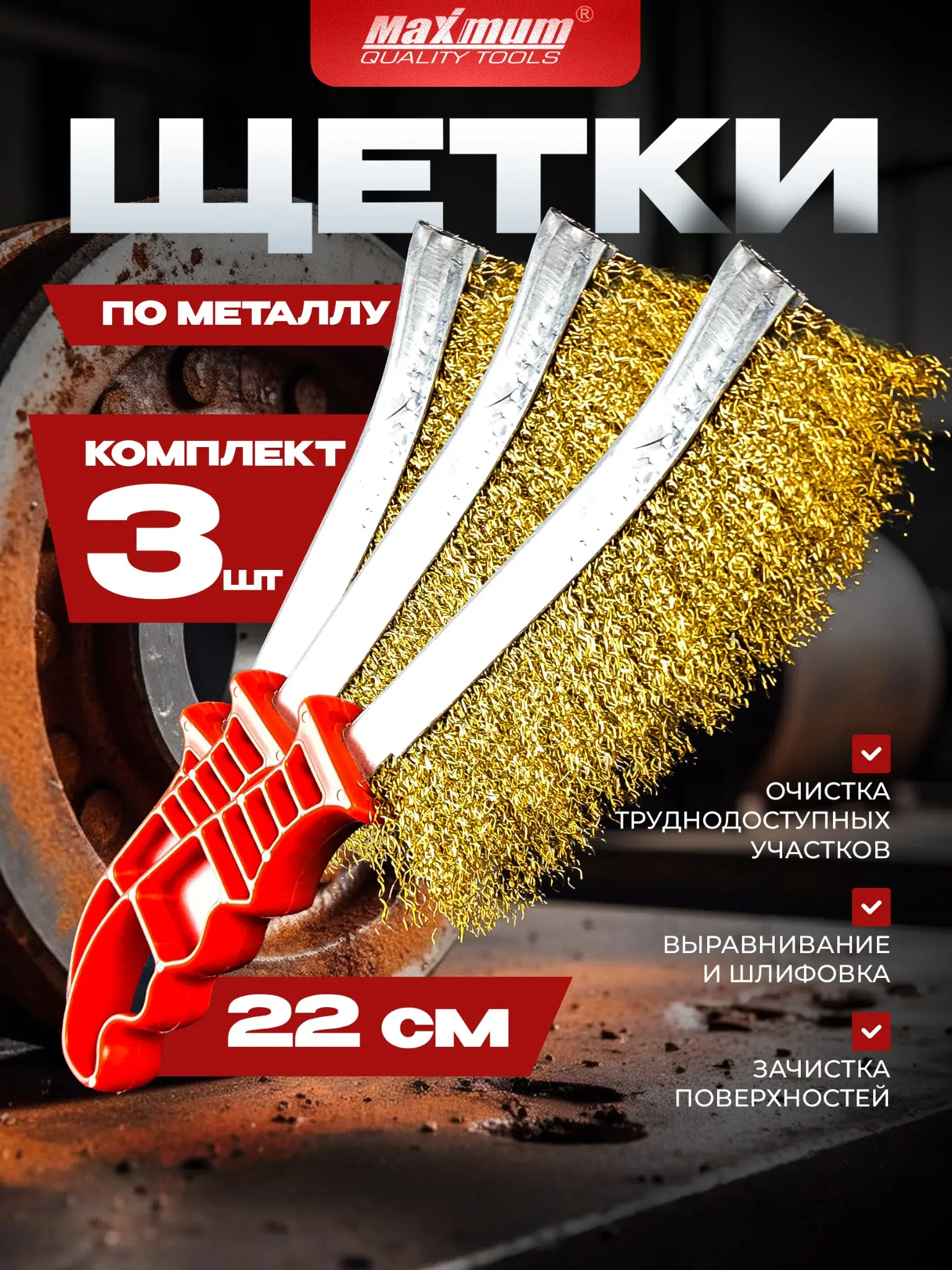 Инфографика для маркетплейсов - инструменты | Сетка — социальная сеть от hh.ru