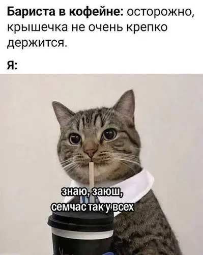 «Твои глаза могут обмануть тебя, не верь им» © Оби-Ван Кеноби.
Как HR «сыплются» на ТК РФ и выбирают сотрудников по знаку зодиака.
Мне 30 лет, и я официально заявляю: с меня хватит серого беззакония | Сетка — социальная сеть от hh.ru