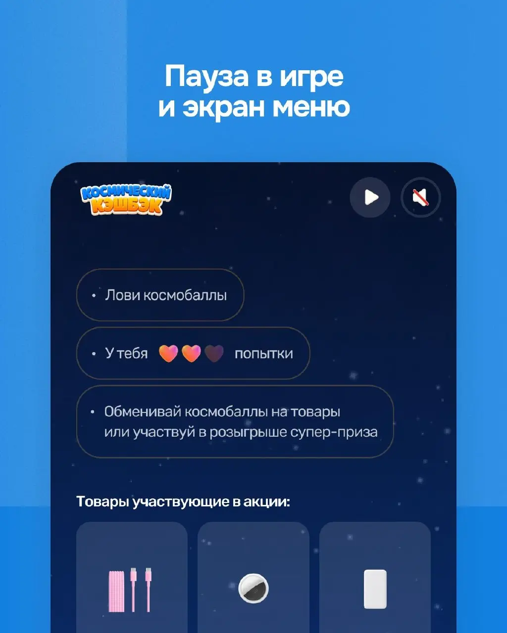 Не отстаём от Rockstar с их GTA 6 и тоже рассказываем о ультра-классном релизе!
Прокачали игры — теперь это не просто увлекательная механика, а полноценная точка коммуникации с аудиторией!
Экран загру... | Сетка — социальная сеть от hh.ru