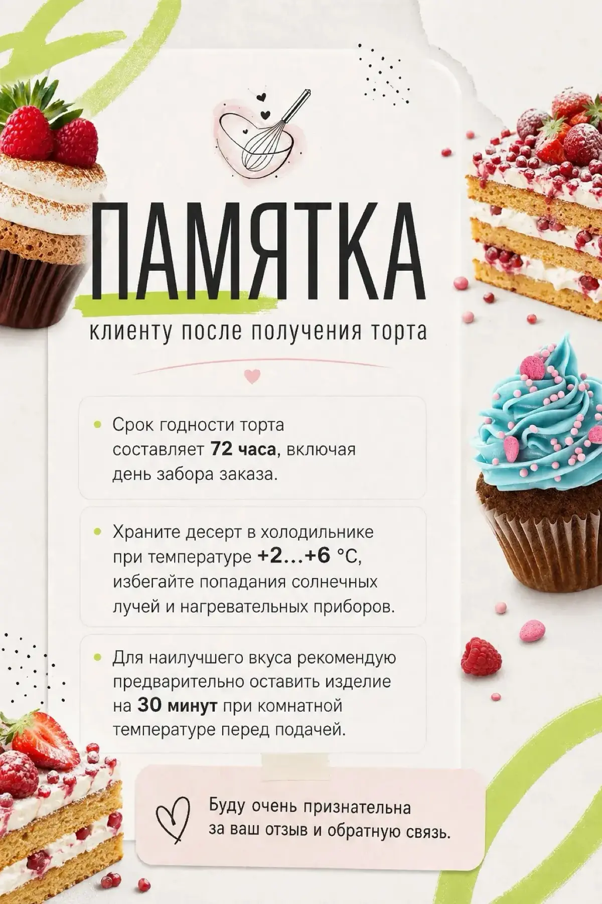 Разбавляю HR ленту | Сетка — социальная сеть от hh.ru