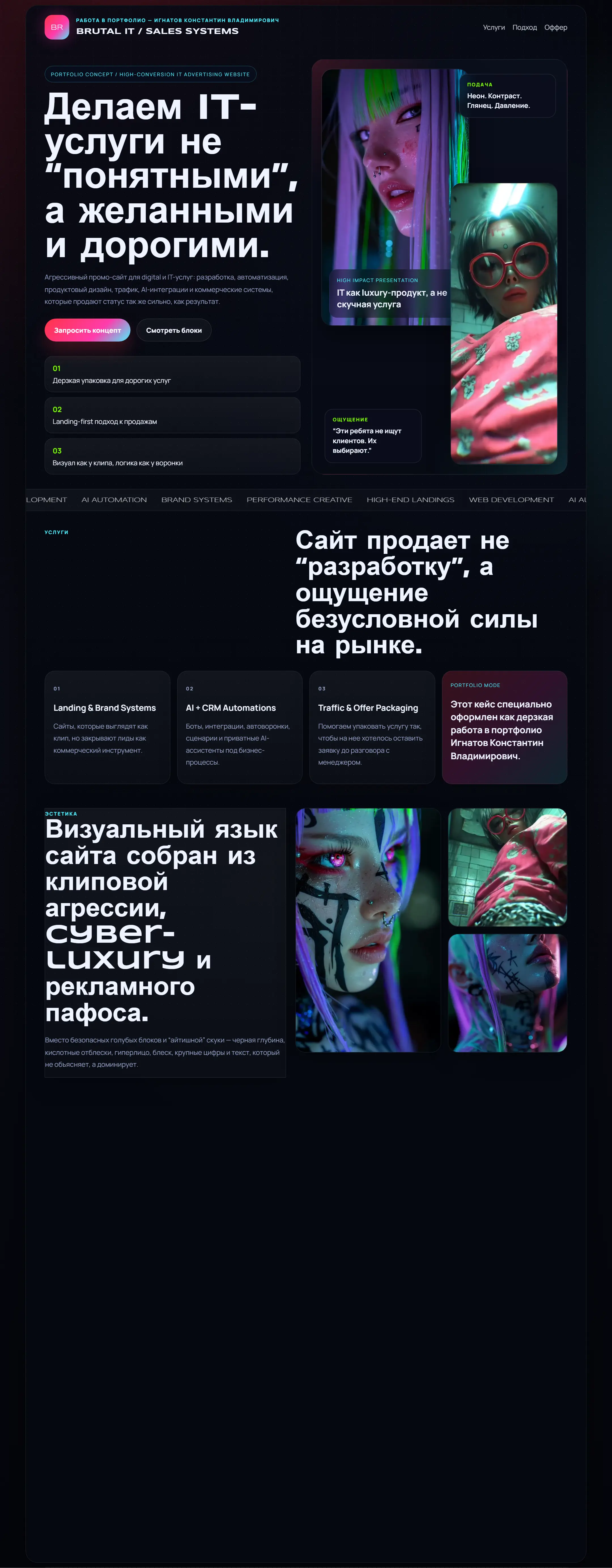 Network member avatar