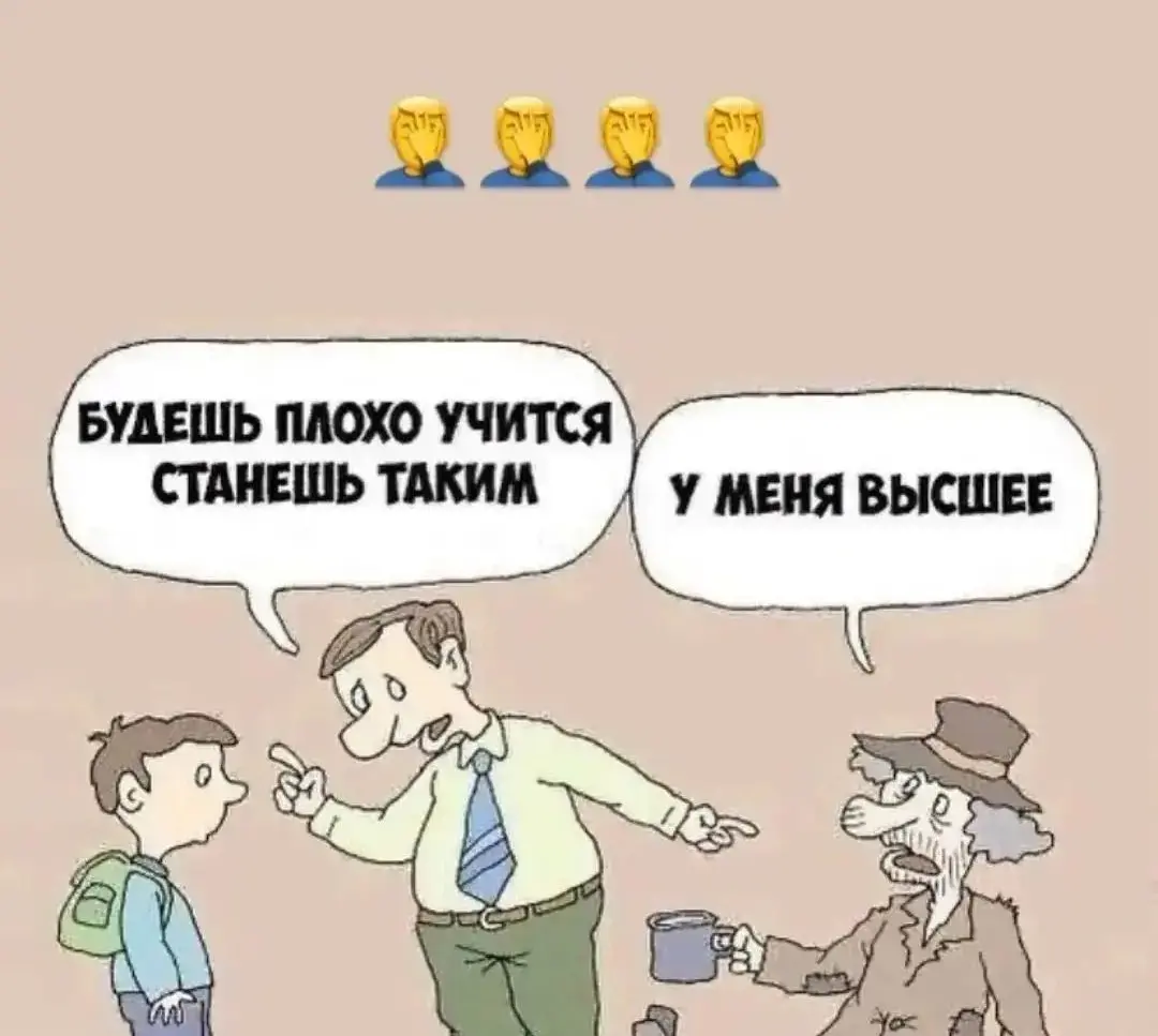 Анекдот | Сетка — социальная сеть от hh.ru