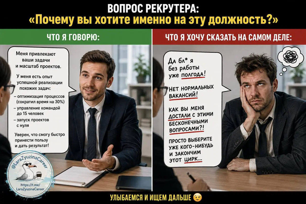#мемдня а точней недели.
А что у вас? | Сетка — социальная сеть от hh.ru