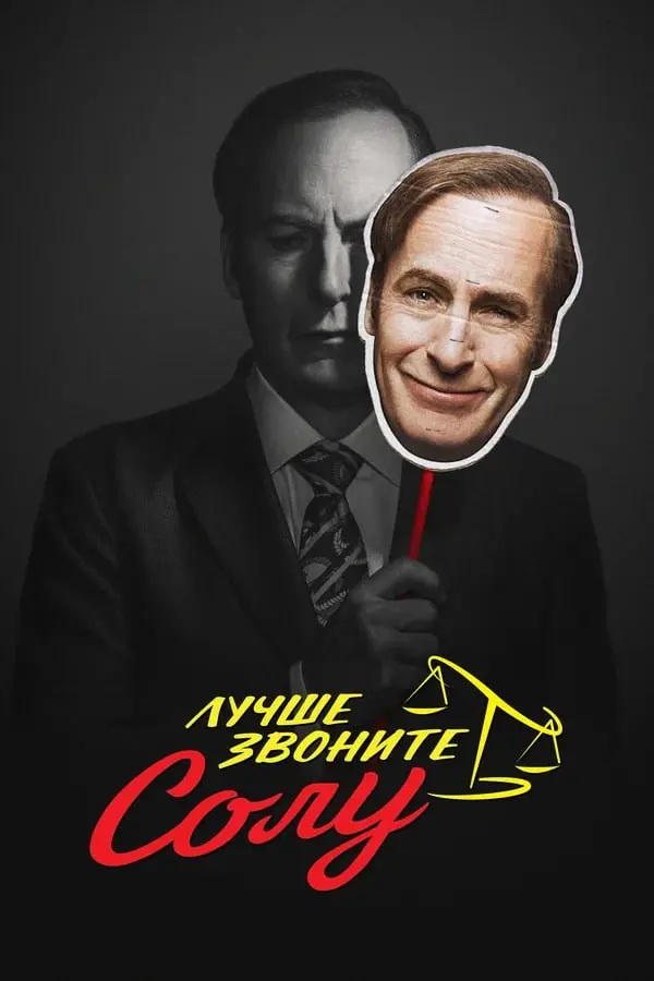 Есть у меня guilty pleasure - смотреть классные фильмы и сериалы про адвокатов ⚖️
То ли потому, что в детстве я сама хотела стать адвокатом | Сетка — социальная сеть от hh.ru